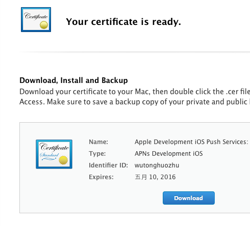 分分钟搞定IOS远程消息推送