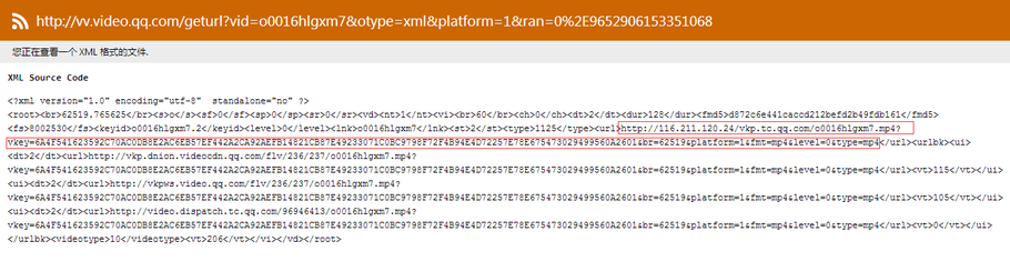 腾讯视频真实地址获取教程（一段代码即可搞定） - 花花公子AWP - 如果我是垂钓人