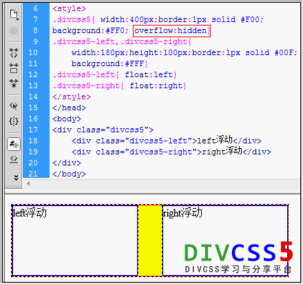 css overflow清除浮动截图