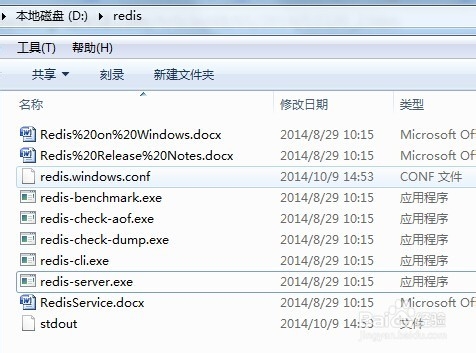 Windows 64位下安装Redis详细教程