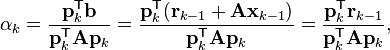 \alpha_{k} = \frac{\mathbf{p}_k^\mathsf{T} \mathbf{b}}{\mathbf{p}_k^\mathsf{T} \mathbf{A} \mathbf{p}_k} = \frac{\mathbf{p}_k^\mathsf{T} (\mathbf{r}_{k-1}+\mathbf{Ax}_{k-1})}{\mathbf{p}_{k}^\mathsf{T} \mathbf{A} \mathbf{p}_{k}} = \frac{\mathbf{p}_{k}^\mathsf{T} \mathbf{r}_{k-1}}{\mathbf{p}_{k}^\mathsf{T} \mathbf{A} \mathbf{p}_{k}},