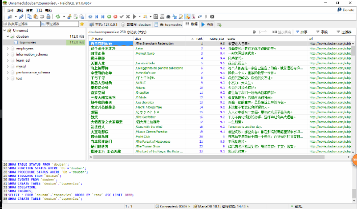 使用Python3.5爬取豆瓣电影Top250