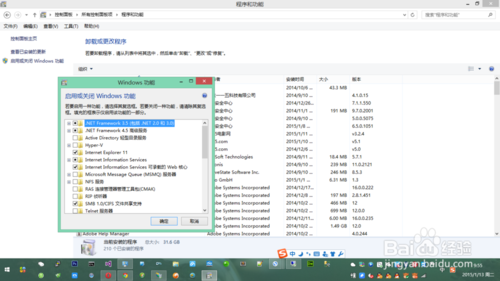 iis7及以上怎么使用.htaccess伪静态文件