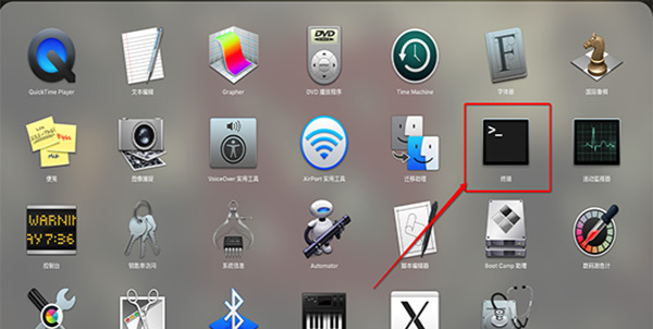 launchpad管理界面终端设置 launchpad管理界面终端设置