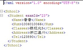 dom解析xml