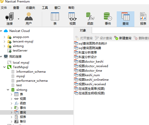 mysql存储过程怎么调用_存储过程 动态sql_存储过程报错怎么查