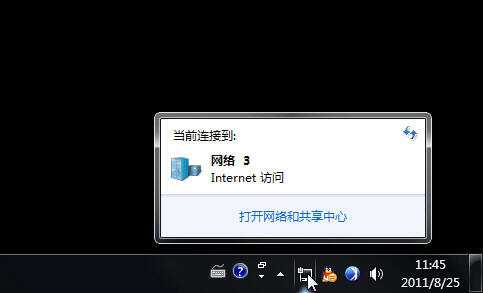 简单几步：教你Win 7下搭建VPN服务器