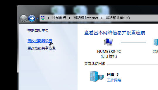 简单几步：教你Win 7下搭建VPN服务器