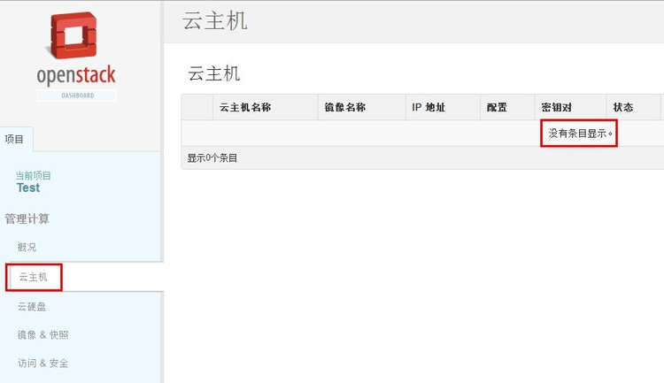 openstack中删除虚拟主机，状态一直未deleting - my_cool2007 - my_cool2007的博客