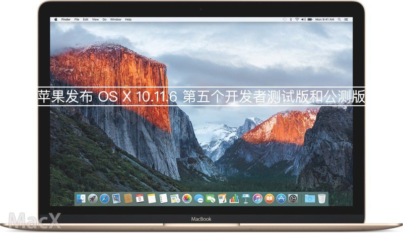 elcapitanmacbook-800x463副本.jpg