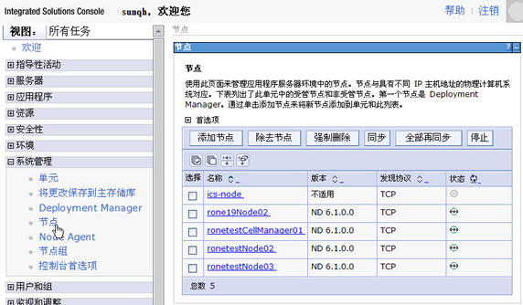 图 11