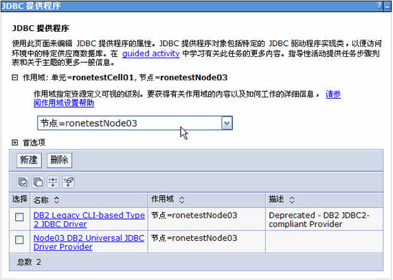 图 24