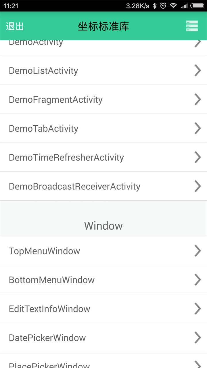 Android 100多个Styles快速开发布局XML，一行搞定View属性，一键统一配置UI.. 