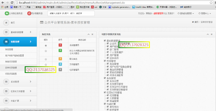 Java集群优化——dubbo+zookeeper构建高可用分布式集群   