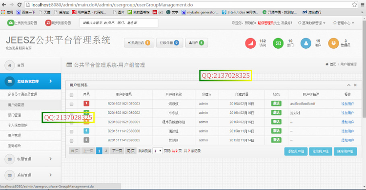 Java集群优化——dubbo+zookeeper构建高可用分布式集群   