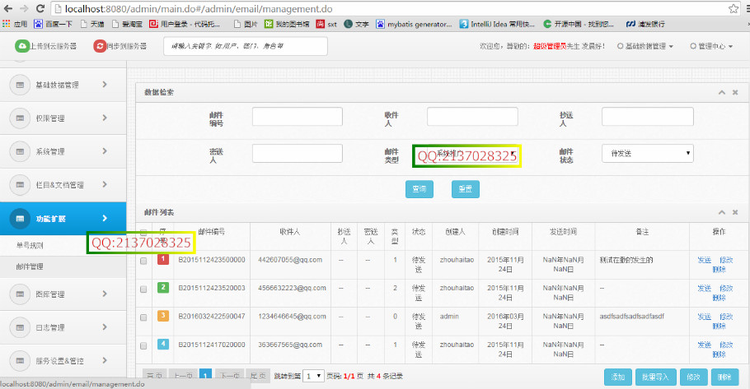 Java集群优化——dubbo+zookeeper构建高可用分布式集群   