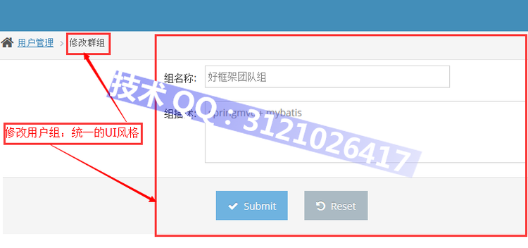 Springmvc+mybatis+shiro框架整合 高并发 大数据 bootstrap ehcache 企业级应用 - zookeeperkafka - zookeeperkafka的博客