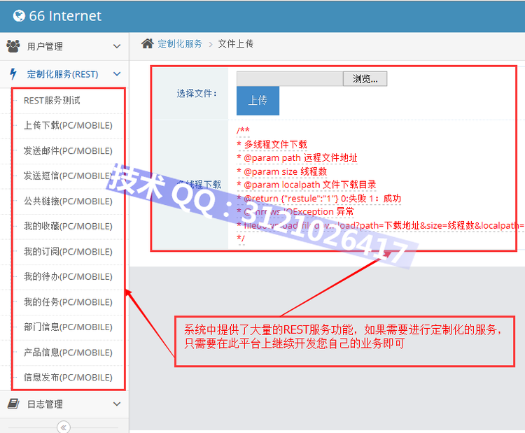 Springmvc+mybatis+shiro框架整合 高并发 大数据 bootstrap ehcache 企业级应用 - zookeeperkafka - zookeeperkafka的博客