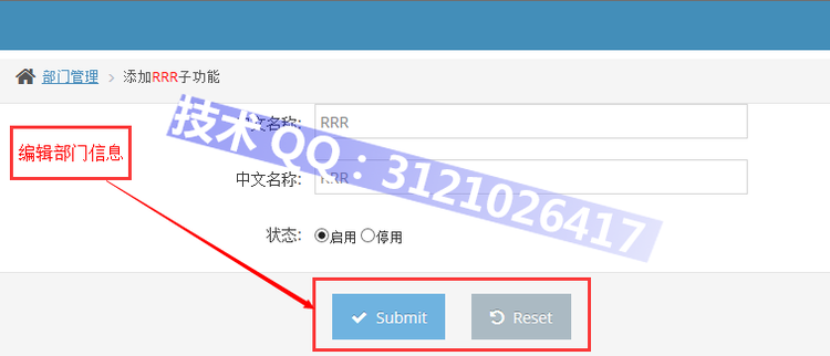 Springmvc+mybatis+shiro框架整合 高并发 大数据 bootstrap ehcache 企业级应用 - zookeeperkafka - zookeeperkafka的博客