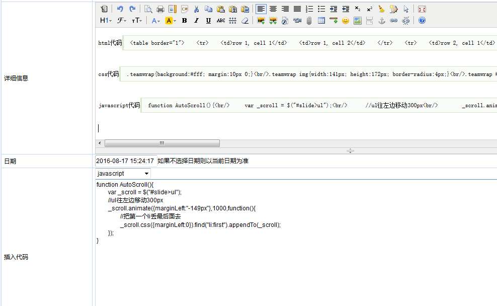 代码高亮问题,html标签一直没解决 - 开源中国社