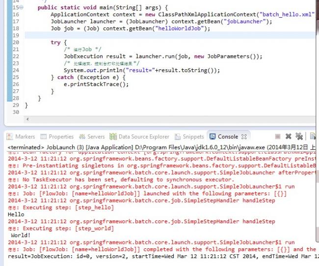 Spring Batch入门教程及其框架搭建