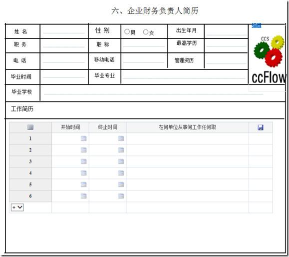 clip_image003 clip_image003