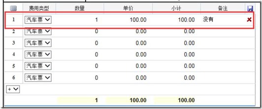 clip_image011 clip_image011