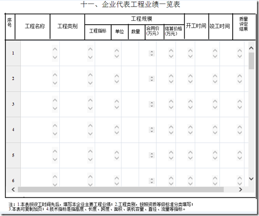 clip_image018 clip_image018