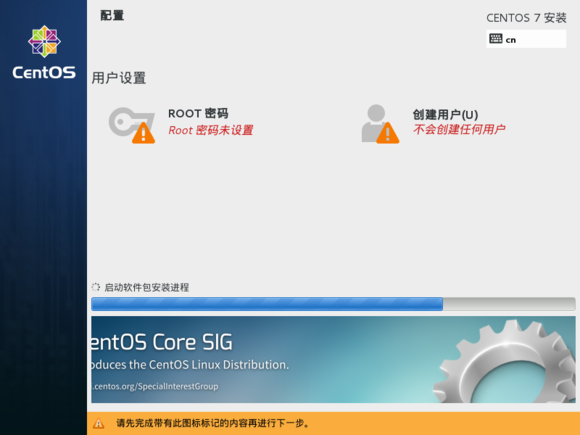 实机安装--最适合新手--Win8.1 <wbr>+ <wbr>CentOS7 <wbr>双系统 <wbr>U盘安装----超详细教程