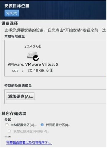 实机安装--最适合新手--Win8.1 <wbr>+ <wbr>CentOS7 <wbr>双系统 <wbr>U盘安装----超详细教程