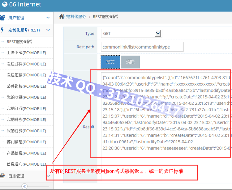 Springmvc+mybatis+shiro框架整合 高并发 大数据 bootstrap ehcache 企业级应用 - zookeeperkafka - zookeeperkafka的博客