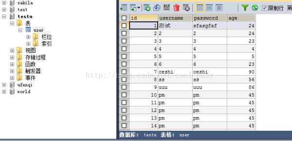 Maven+Spring+Spring MVC+MyBatis+MySQL，搭建SSM框架环境【转】   