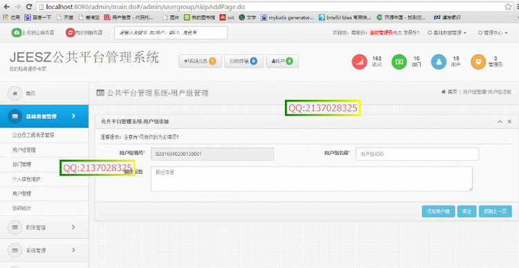 Maven+Spring+Spring MVC+MyBatis+MySQL，搭建SSM框架环境【转】   