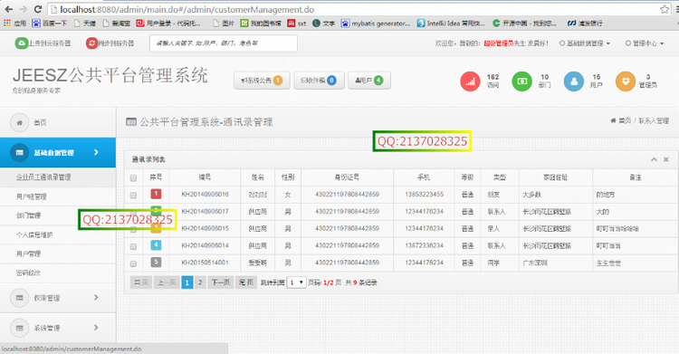 Maven+Spring+Spring MVC+MyBatis+MySQL，搭建SSM框架环境【转】   