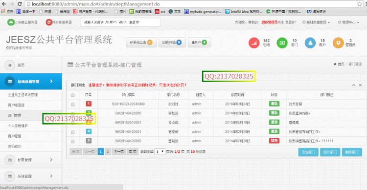 Maven+Spring+Spring MVC+MyBatis+MySQL，搭建SSM框架环境【转】   