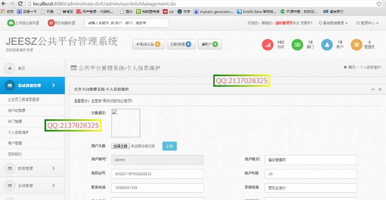 Maven+Spring+Spring MVC+MyBatis+MySQL，搭建SSM框架环境【转】   