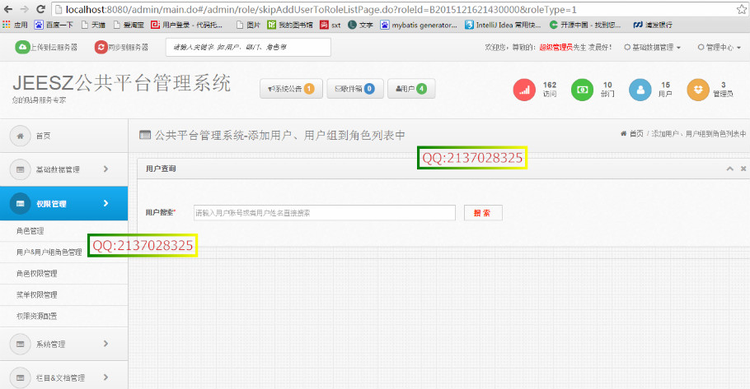 Maven+Spring+Spring MVC+MyBatis+MySQL，搭建SSM框架环境【转】   