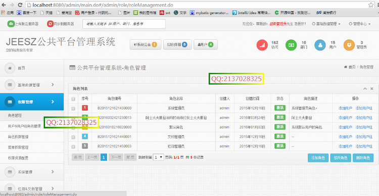 Maven+Spring+Spring MVC+MyBatis+MySQL，搭建SSM框架环境【转】   