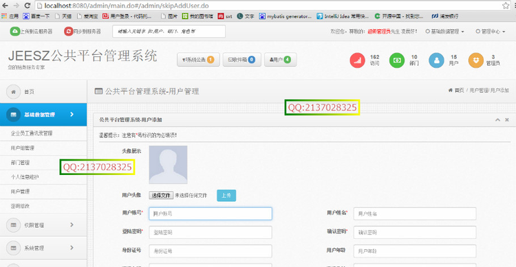 Maven+Spring+Spring MVC+MyBatis+MySQL，搭建SSM框架环境【转】   