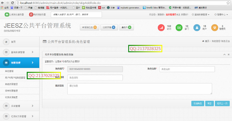 Maven+Spring+Spring MVC+MyBatis+MySQL，搭建SSM框架环境【转】   