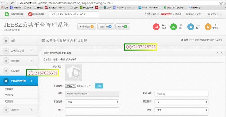 Maven+Spring+Spring MVC+MyBatis+MySQL，搭建SSM框架环境【转】   