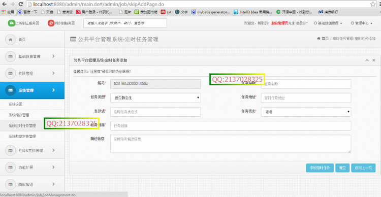 Maven+Spring+Spring MVC+MyBatis+MySQL，搭建SSM框架环境【转】   