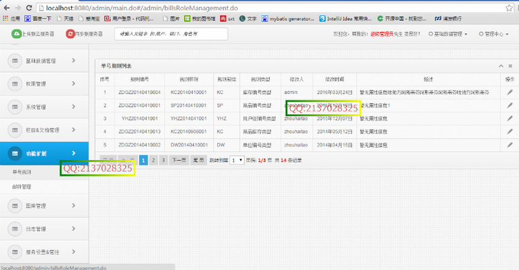 Maven+Spring+Spring MVC+MyBatis+MySQL，搭建SSM框架环境【转】   