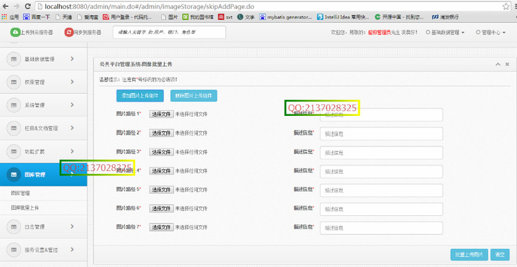 Maven+Spring+Spring MVC+MyBatis+MySQL，搭建SSM框架环境【转】   