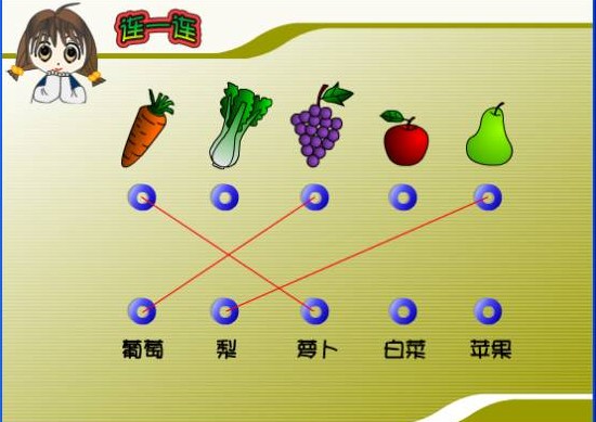 连线题怎么用php实现?? - 讨论区 - 开源中国社区