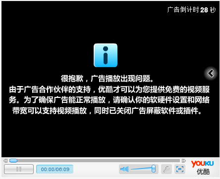 优酷视频被屏蔽怎么看_优酷屏蔽视频什么原因_优酷上传的视频被屏蔽