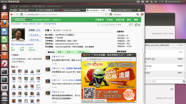 广东电信TMD的弹窗,有图为证