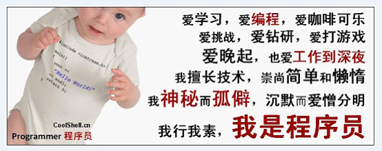 程序员之 程序员之