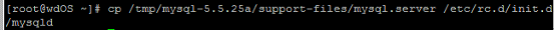 WdOS源码编译安装MySQL 5.5.25a_数据库管理_28