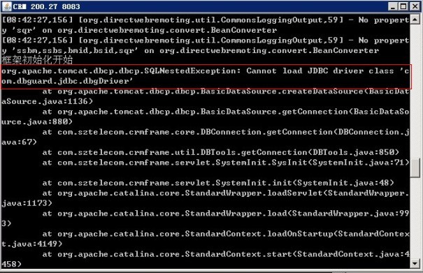 使用java代码启动Tomcat成功后连接不上数据库